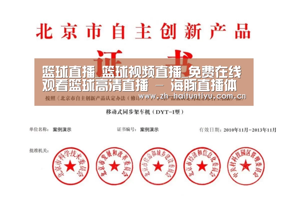 荣誉证书三(图1)