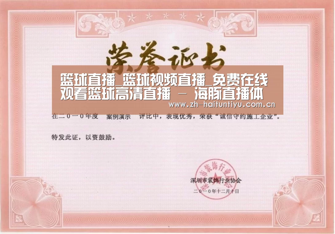 荣誉证书二