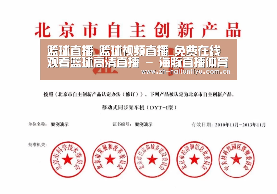 荣誉证书三