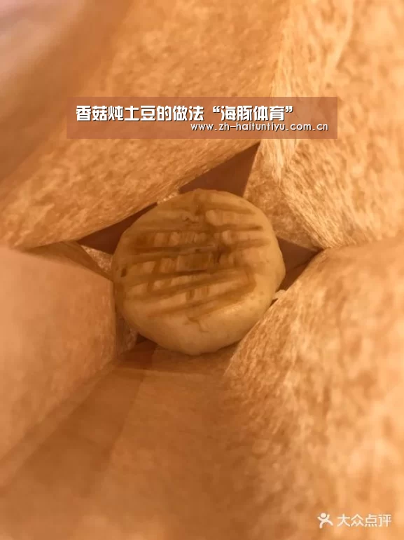 运动平台