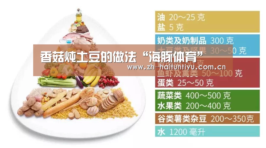 运动平台