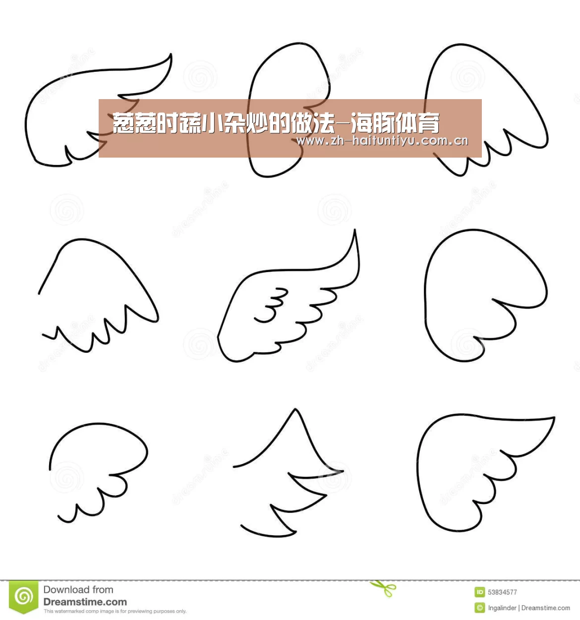葱葱时蔬小杂炒的做法-海豚体育(图2) 健身互动