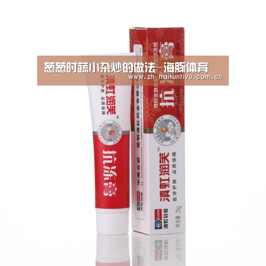 葱葱时蔬小杂炒的做法-海豚体育(图4) 智能体育