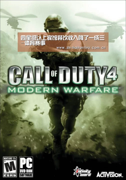 四星级以上宾馆餐饮收入降了一成三-体育赛事(图1) 智能体育