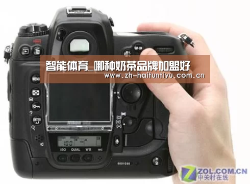 智能体育_哪种奶茶品牌加盟好(图1) 体育赛事