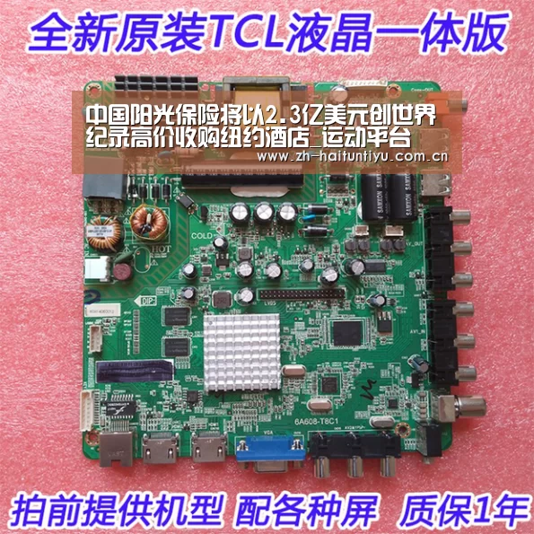 中国阳光保险将以2.3亿美元创世界纪录高价收购纽约酒店_运动平台(图3) 体育问答