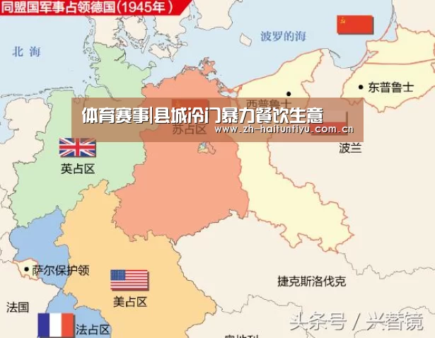 体育赛事|县城冷门暴力餐饮生意(图3) 体育赛事