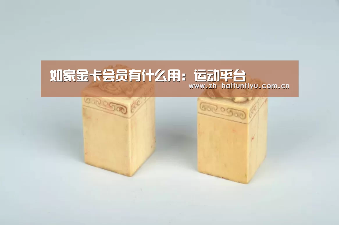 体育问答