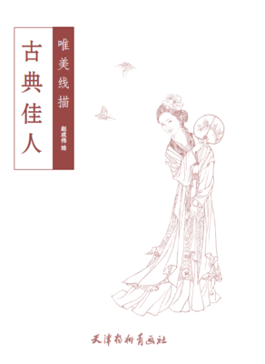 菠萝咕咾肉/咕噜肉,小美的美食的做法|海豚体育(图1) 健身互动