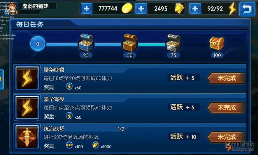 体育赛事