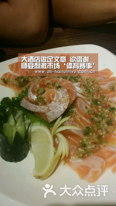 体育问答