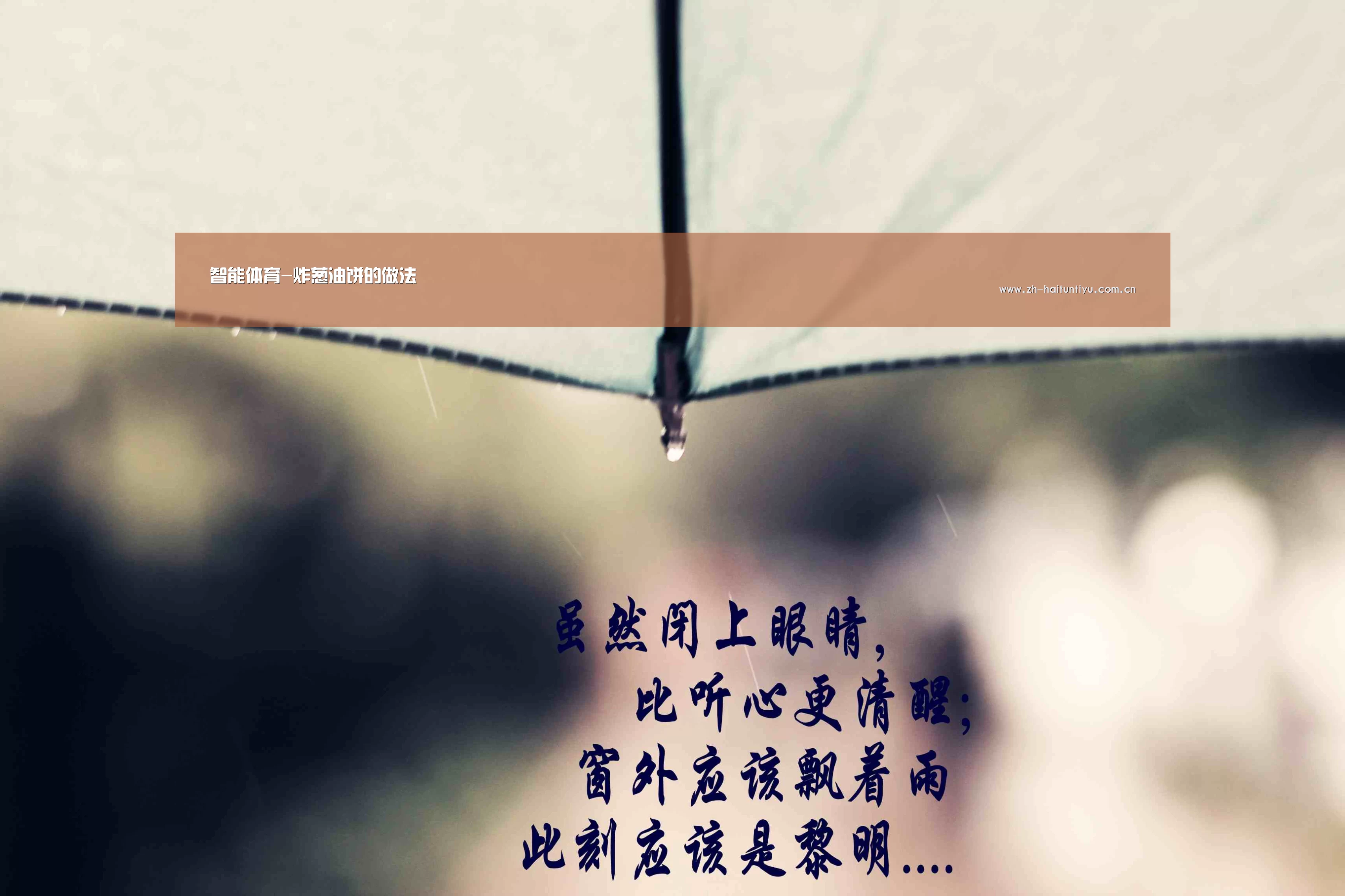 体育赛事
